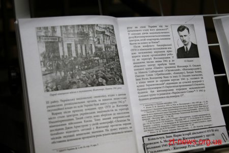 В обласній бібліотеці всім бажаючим розповіли про життєвий та творчий шлях Олега Ольжича