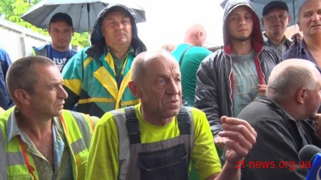 У Житомирі страйкували працівники "Житомирводоканалу"