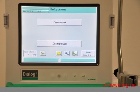 У Житомирі відкрили відділення гемодіалізу на 10 місць
