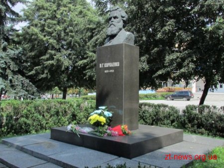 У музеї ім. В. Г. Короленка розпочалося святкування 165-річчя від дня народження письменника