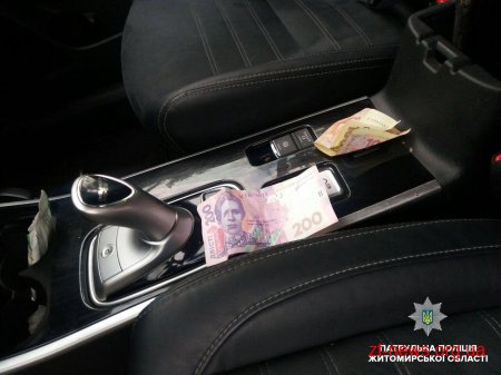 На Житомирщині чоловік намагався відкупитись від адміністративної постанови