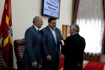 На початку сесії облради жителям області вручили державні нагороди та відзнаки