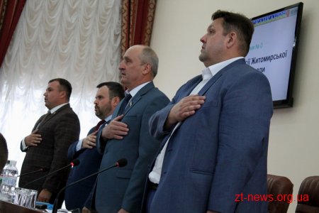На початку сесії облради жителям області вручили державні нагороди та відзнаки