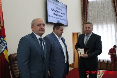 На початку сесії облради жителям області вручили державні нагороди та відзнаки