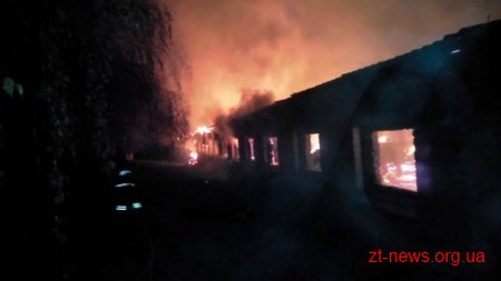 В Житомирській області на території приватного сільськогосподарського підприємства сталася пожежа