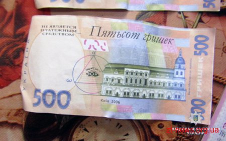 На Житомирщині чоловік розрахувався в магазині підробленими купюрами
