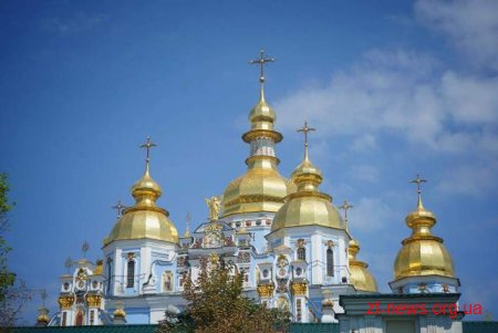 Представники Житомирщини взяли участь у заходах з нагоди 1030-річчя хрещення Київської Русі