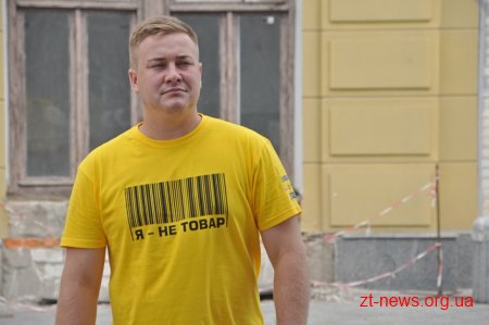 На Михайлівській відбулася акція «Проти ДІЯ торгівлі людьми»