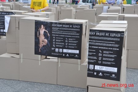 На Михайлівській відбулася акція «Проти ДІЯ торгівлі людьми»