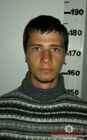 Поліція розшукує засудженого молодика, який втік з медичного закладу через вікно туалету