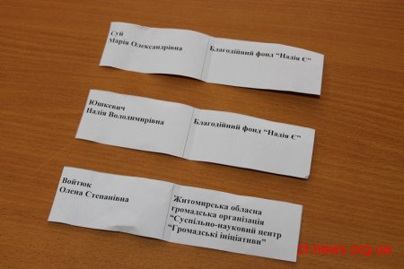 В обласній раді обрали представників громадськості, які увійдуть до складу конкурсних комісій