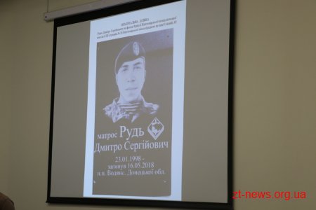 У Житомирі буде встановлено меморіальну дошку Дмитру Рудю