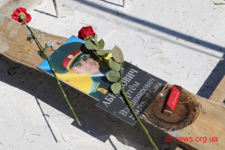 У Житомирі вшанували пам'ять загиблих десантників