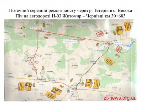 На Житомирщині ремонтуватимуть 2 мости через річку Тетерів