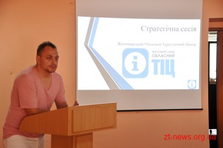 На території Мартинівської ОТГ створять мисливський туристичний кластер