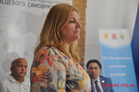 Туристичний потенціал Житомирщини презентували на ярмарку