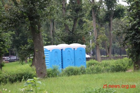 В одному з скверів Житомира встановили мотиваційні таблички