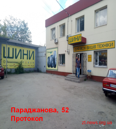 За сім місяців муніципальна інспекція виявила 1911 порушень у сфері благоустрою