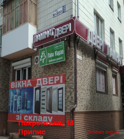 За сім місяців муніципальна інспекція виявила 1911 порушень у сфері благоустрою