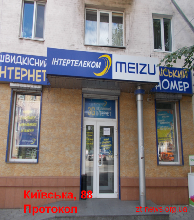 За сім місяців муніципальна інспекція виявила 1911 порушень у сфері благоустрою