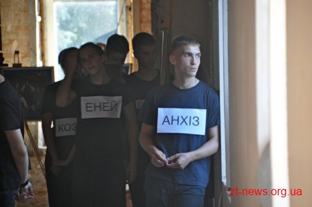 Житомир став одним з трьох міст, де презентували авторську інтерпретацію твору «Енеїда»