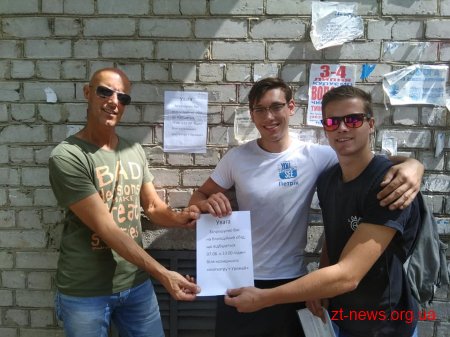 Вікторія Краснопір зустрілася із волонтерами з Голландії, які вже втретє відвідують Житомир