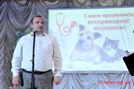 Працівники ветеринарної медицини Житомирщини отримали відзнаки з нагоди професійного свята