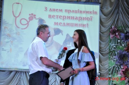 Працівники ветеринарної медицини Житомирщини отримали відзнаки з нагоди професійного свята