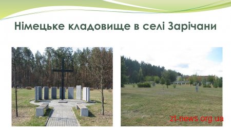 У кожному селі Станишівської ОТГ турист знайде щось цікаве
