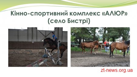 У кожному селі Станишівської ОТГ турист знайде щось цікаве