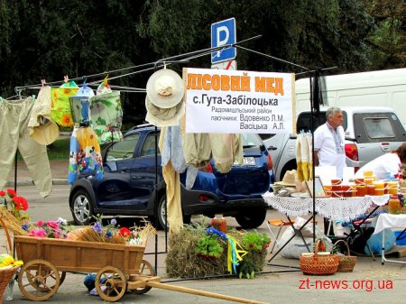 У Житомирі розпочався обласний ярмарок меду