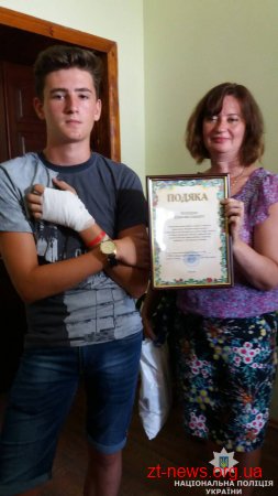 Хлопця, який заступився за незнайому жінку відзначили поліцейські