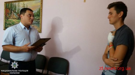 Хлопця, який заступився за незнайому жінку відзначили поліцейські