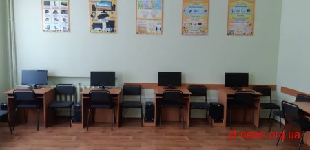 Комісія у Житомирі перевіряє готовність шкіл до нового навчального року