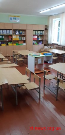 Комісія у Житомирі перевіряє готовність шкіл до нового навчального року