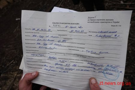 На Житомирщині продовжують перевіряти легальність підприємницької діяльності з випалювання вугілля