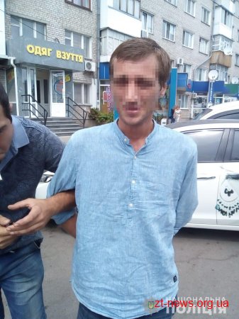 У Житомирі правоохоронці знову затримали грузина за крадіжку з автомобіля