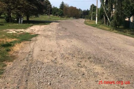 Дорогу Парипси–Почуйки у Попільнянському районі вже завтра розпочнуть ремонтувати