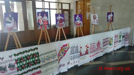 В Житомирській ОДА відкрилась виставка «Етнорух»
