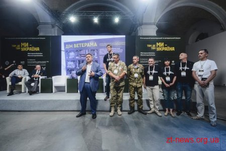 Ігор Гундич представив проект першого в Україні Дому ветерана на Міжнародному волонтерському Форумі