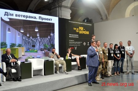 Ігор Гундич представив проект першого в Україні Дому ветерана на Міжнародному волонтерському Форумі