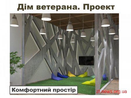 Ігор Гундич представив проект першого в Україні Дому ветерана на Міжнародному волонтерському Форумі