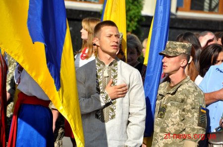 Сотні житомирян долучились до відзначення Дня Державного Прапора України
