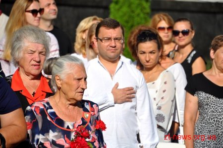 Сотні житомирян долучились до відзначення Дня Державного Прапора України