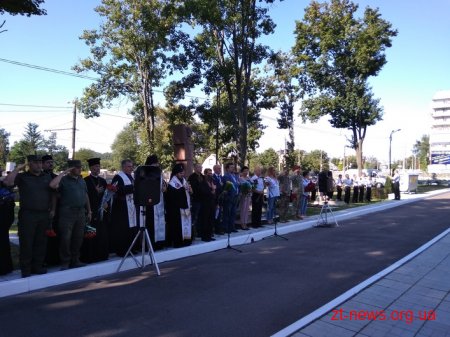 У Житомирі вшанували пам'ять захисників України