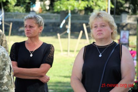 У Житомирі вшанували пам'ять захисників України