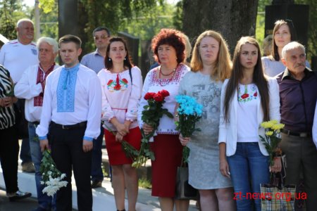 У Житомирі вшанували пам'ять захисників України