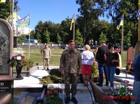 У Житомирі вшанували пам'ять захисників України