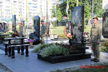 У Житомирі вшанували пам'ять захисників України