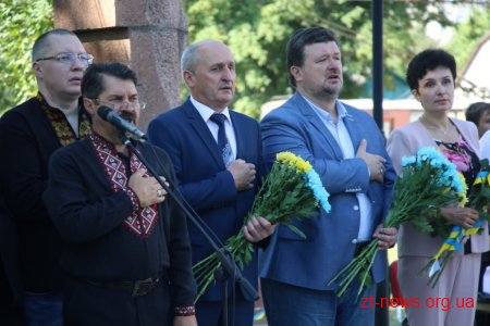 У Житомирі вшанували пам'ять захисників України
